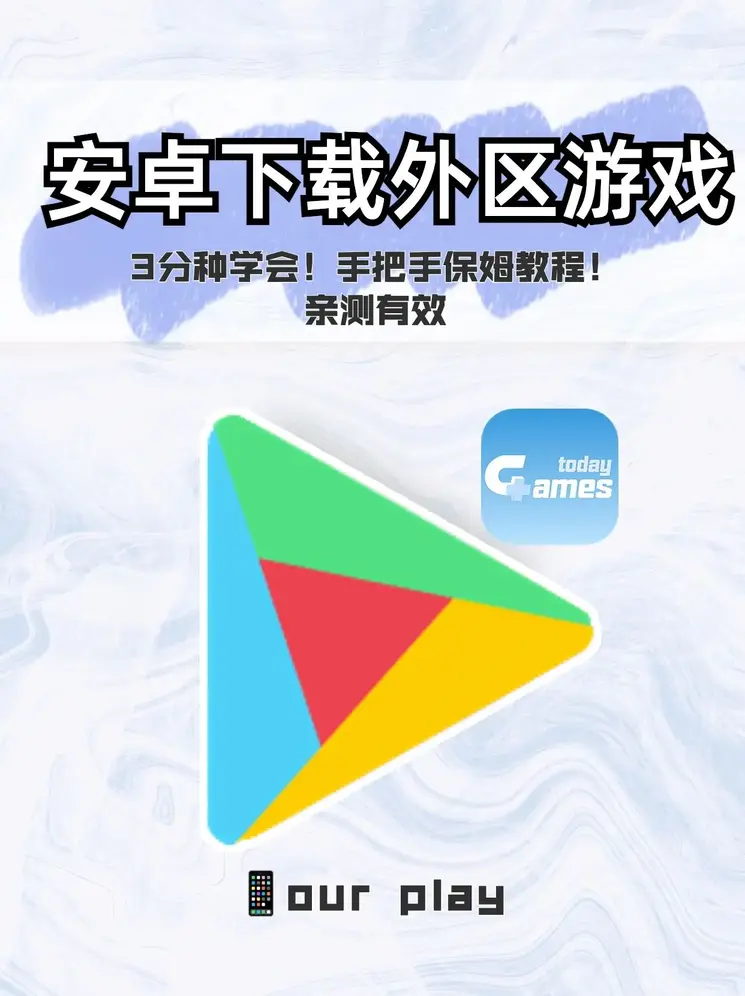 泛亚电竞app哪个好下载截图0